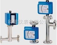 金屬管浮子流量計作用